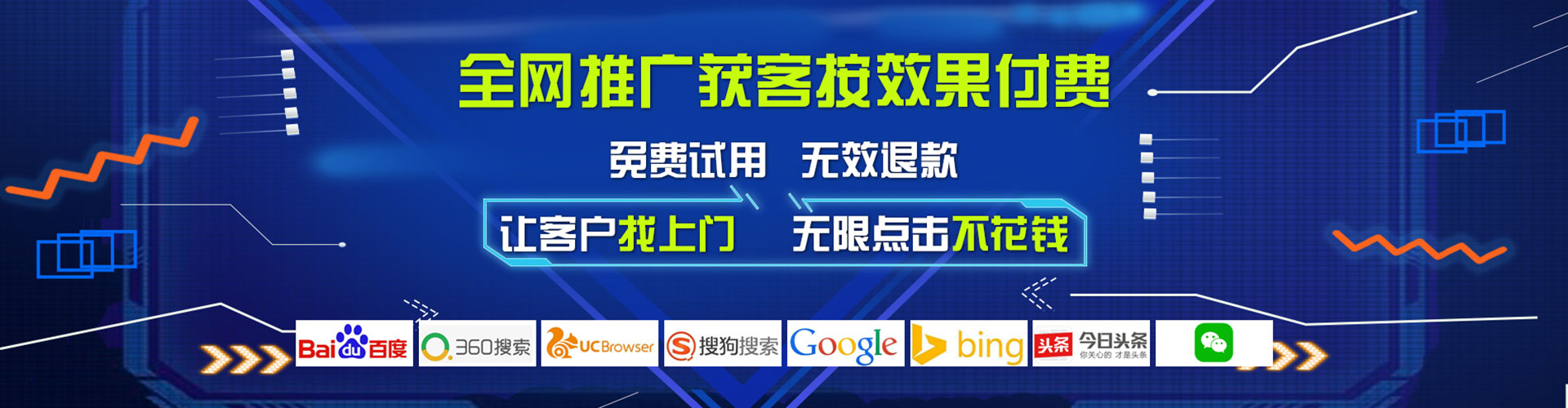 明水百度竞价代理