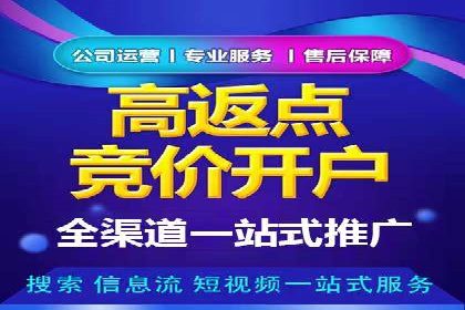 行业对比：不同行业在百度推广一个月的费用差异