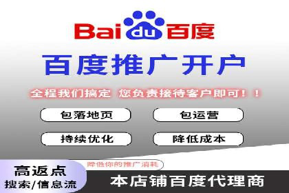 成功利用百度竞价赚钱的五大案例