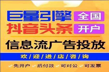 信息流大师案例：利用大数据分析优化内容